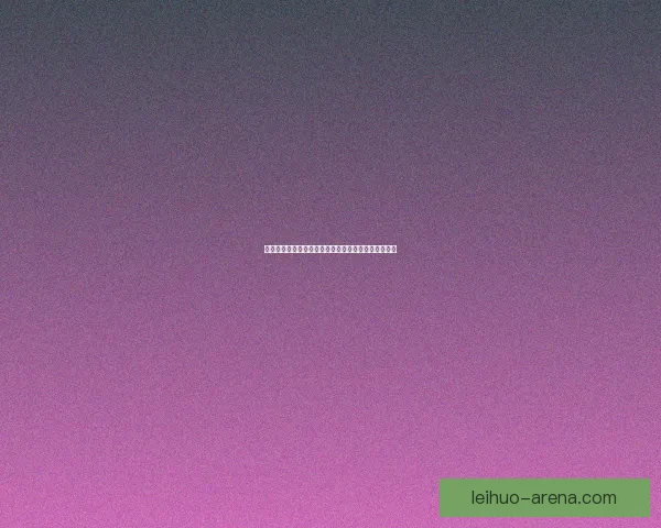 创世战车礼包兑换码最新获取方式与使用技巧全面解析