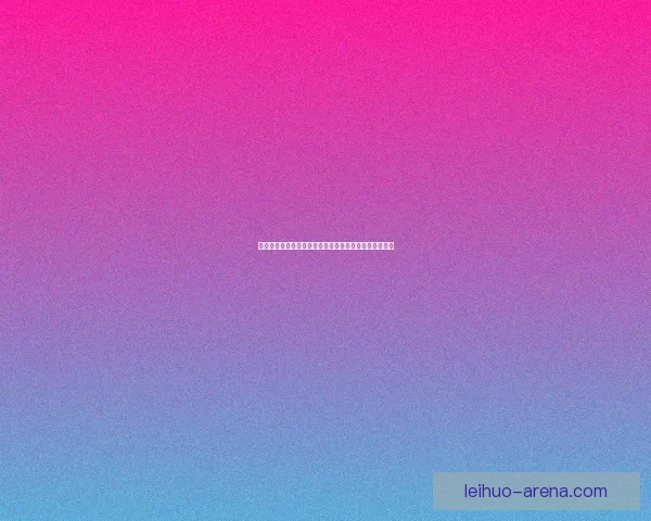 原神岩神瞳分布全解析探索不同区域收集技巧与路线规划