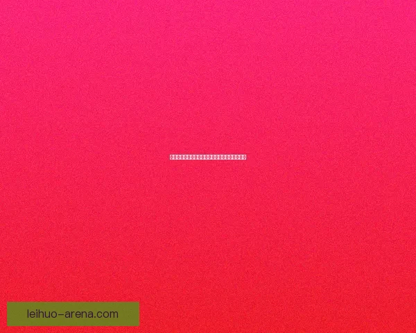 古代计程车蚂蚁的奇妙旅程与历史文化的深刻启示