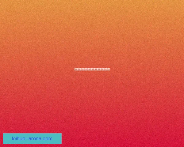 地下城与勇士刺客职业技能加点攻略及实战技巧分析