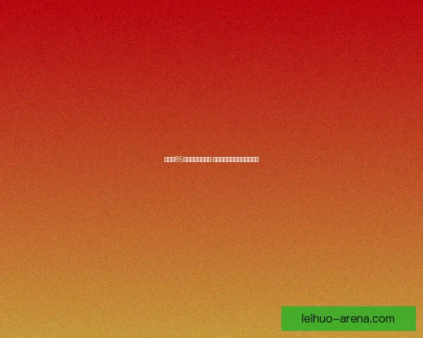 女大枪85版本刷图加点攻略 完美技能选择与提升路线分析