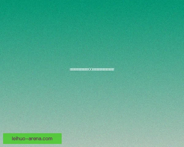 如何通过有效方式快速积累QQ飞车金币提升游戏体验和竞争力