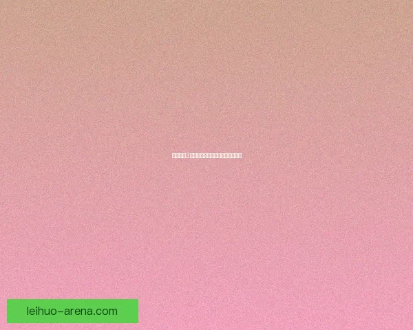 帝国时代3中文版免费下载与安装方法全攻略