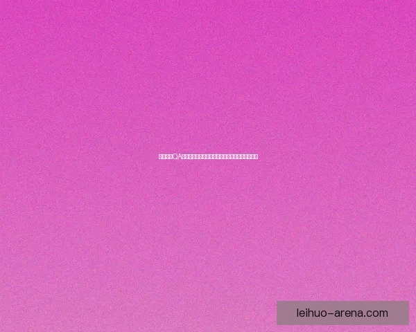 掌握光速QA技巧提升工作效率快速解答问题的实用方法和策略