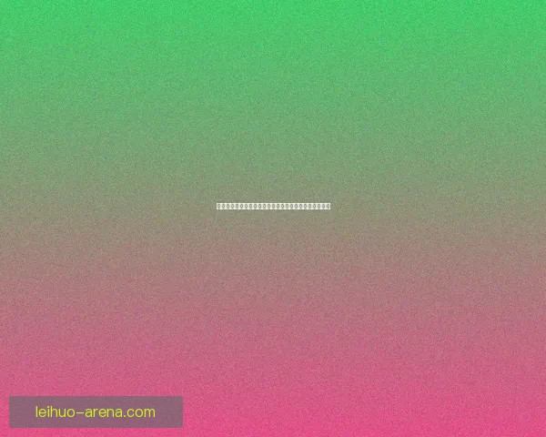 探索神秘未知的世界，搜奇带你走进不可思议的奇事奇景