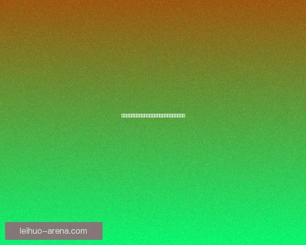 时空裂痕下的暗黑幻想：揭秘《时之幻想曲》暴击率真相