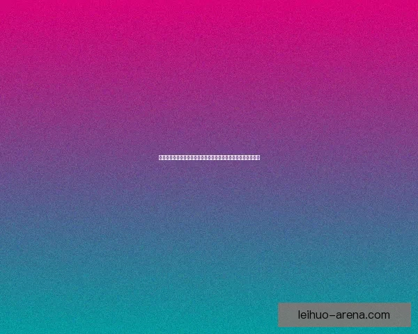 新卡瓦哈尔火线复出倒计时！皇马铁卫誓言为世俱杯拼至最后一刻