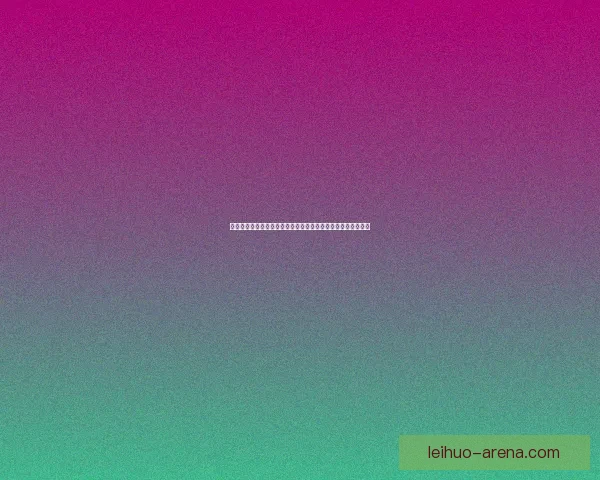 洛克王国冰封亚特兰蒂斯探险之旅揭秘神秘冰雪王国的隐藏秘密