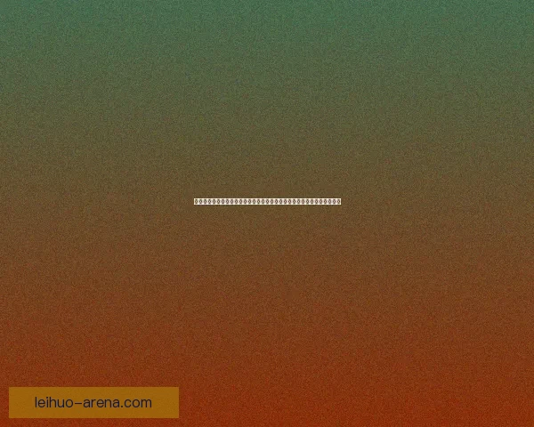 翻跟头亲亲带来的亲子互动新体验培养孩子情商与身体协调能力的双重发展