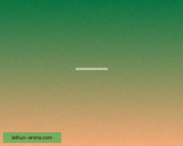 英雄联盟改名卡活动：精彩时刻回顾及最新动态