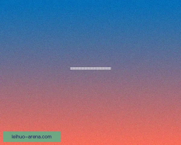 赛尔号奥托斯传奇再续全新冒险展开探索未知星域的勇敢之旅