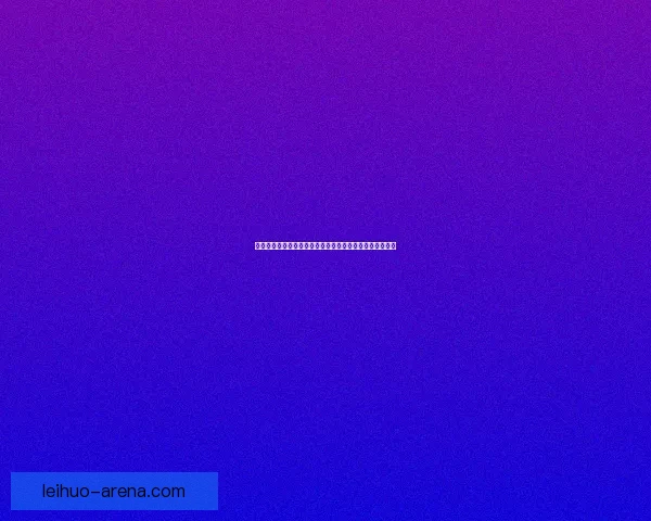 逃跑吧少年小学妹永久兑换码获取方法及详细使用步骤解析 逃跑吧少年小学妹永久兑换码获取方法及详细使用步骤解析