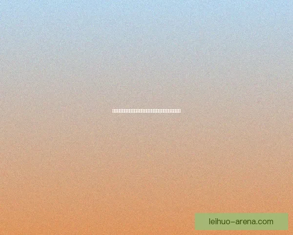 仙剑奇侠传一经典重温,免费下载体验原汁原味的江湖冒险之旅 仙剑奇侠传一经典重温,免费下载体验原汁原味的江湖冒险之旅