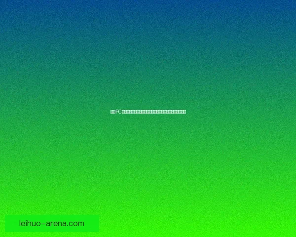 全新PC单机游戏推荐基地，畅享多款精品游戏免费下载与安装服务