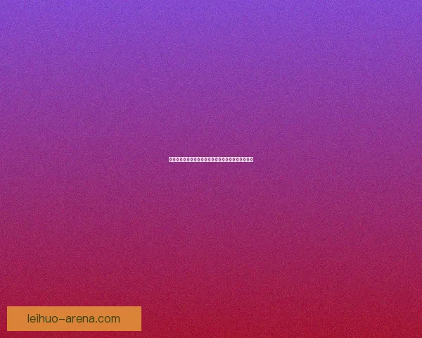 和平精英奇幻之旅全攻略探索秘境玩法与技巧心得分享